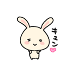 ちまウサ2（個別スタンプ：25）
