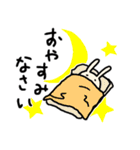 ちまウサ2（個別スタンプ：32）