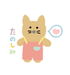 カラフルなモールドール（個別スタンプ：16）
