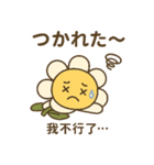 ベビーフラワーシリーズ第1弾（個別スタンプ：6）