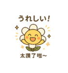ベビーフラワーシリーズ第1弾（個別スタンプ：7）