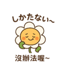 ベビーフラワーシリーズ第3弾（個別スタンプ：3）