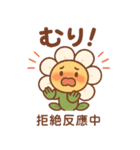 ベビーフラワーシリーズ第3弾（個別スタンプ：6）