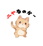 ニャンて可愛いスタンプ（個別スタンプ：2）