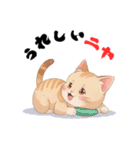 ニャンて可愛いスタンプ（個別スタンプ：3）