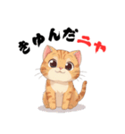 ニャンて可愛いスタンプ（個別スタンプ：7）