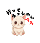 ニャンて可愛いスタンプ（個別スタンプ：9）