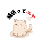 ニャンて可愛いスタンプ（個別スタンプ：10）