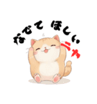 ニャンて可愛いスタンプ（個別スタンプ：12）