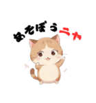 ニャンて可愛いスタンプ（個別スタンプ：14）
