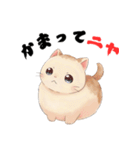 ニャンて可愛いスタンプ（個別スタンプ：15）