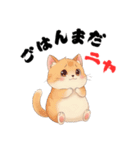 ニャンて可愛いスタンプ（個別スタンプ：17）