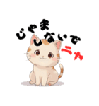 ニャンて可愛いスタンプ（個別スタンプ：18）
