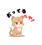 ニャンて可愛いスタンプ（個別スタンプ：19）
