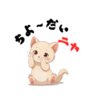 ニャンて可愛いスタンプ（個別スタンプ：20）