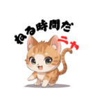 ニャンて可愛いスタンプ（個別スタンプ：21）