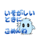 もちもちぴーちゃん（個別スタンプ：8）