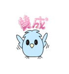 もちもちぴーちゃん（個別スタンプ：11）