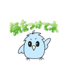 もちもちぴーちゃん（個別スタンプ：17）