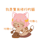 NikkiNana兄妹の日常はソース（個別スタンプ：11）
