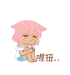 NikkiNana兄妹の日常はソース（個別スタンプ：14）