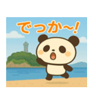旅するパンダ〜関東編〜（個別スタンプ：1）
