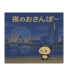旅するパンダ〜関東編〜（個別スタンプ：3）