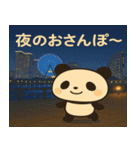 旅するパンダ〜関東編〜（個別スタンプ：4）