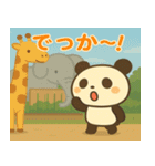 旅するパンダ〜関東編〜（個別スタンプ：6）
