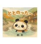 旅するパンダ〜関東編〜（個別スタンプ：7）