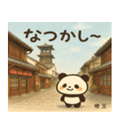 旅するパンダ〜関東編〜（個別スタンプ：10）
