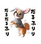 ❤️イースターエッグとだるいチワワ犬（個別スタンプ：15）