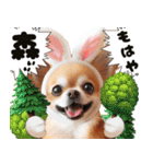 ❤️イースターエッグとだるいチワワ犬（個別スタンプ：25）