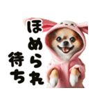 ❤️イースターエッグとだるいチワワ犬（個別スタンプ：29）