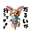 ❤️イースターエッグとだるいチワワ犬（個別スタンプ：38）