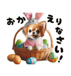 ❤️イースターエッグとだるいチワワ犬（個別スタンプ：39）