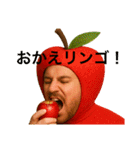 コスプレダジャレスタンプ！（個別スタンプ：2）