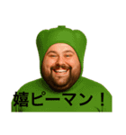 コスプレダジャレスタンプ！（個別スタンプ：5）