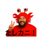 コスプレダジャレスタンプ！（個別スタンプ：6）