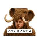 コスプレダジャレスタンプ！（個別スタンプ：7）