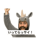 コスプレダジャレスタンプ！（個別スタンプ：9）