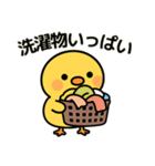 ぴよたんといっしょ vol.2 【梅雨初夏編】（個別スタンプ：8）