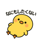 ぴよたんといっしょ vol.2 【梅雨初夏編】（個別スタンプ：15）