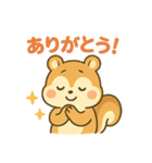 しましまシマリスの毎日スタンプ（個別スタンプ：15）