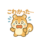 しましまシマリスの毎日スタンプ（個別スタンプ：19）