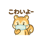 しましまシマリスの毎日スタンプ（個別スタンプ：28）