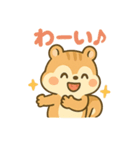 しましまシマリスの毎日スタンプ（個別スタンプ：31）