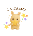 羊毛フェルト♡うさぎちゃん♡日常スタンプ（個別スタンプ：2）