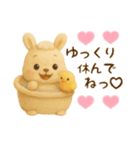羊毛フェルト♡うさぎちゃん♡日常スタンプ（個別スタンプ：5）