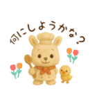 羊毛フェルト♡うさぎちゃん♡日常スタンプ（個別スタンプ：10）